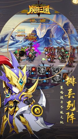 魔兽三国满v版