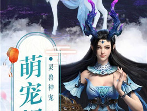 逍遥仙尘超全版本手游合集