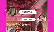 最多人用的聊天app合集