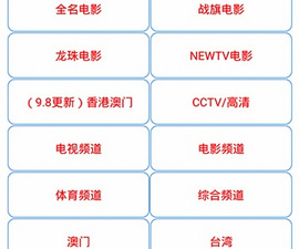 和端木视频相似的app合集