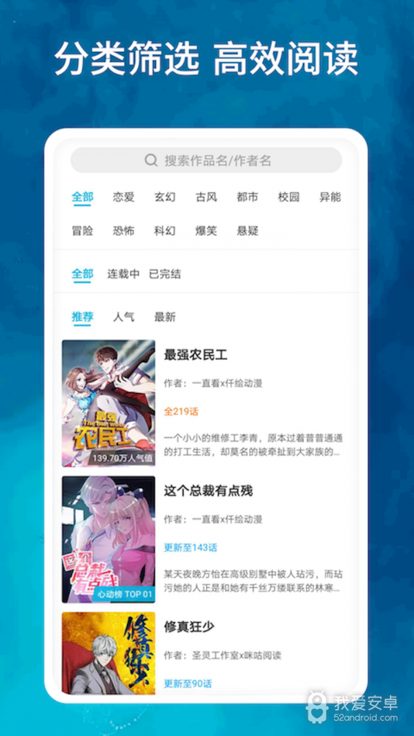 鸟山漫画完结版
