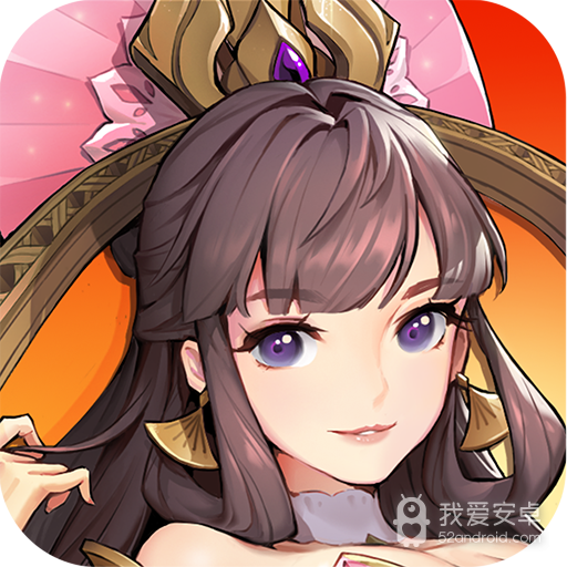 放开那三国3模拟大师版