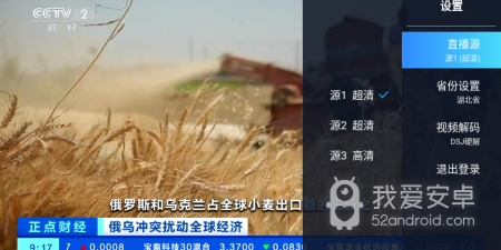 和谷豆tv相似的app合集