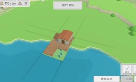 古希腊建造者无限金币版