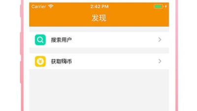 和触点直播相似的app合集