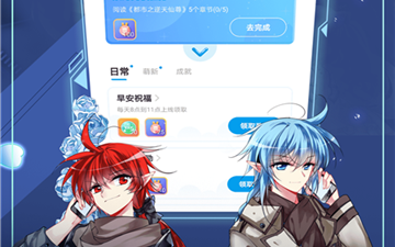 koko漫画所有版本app合集
