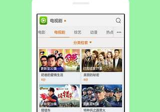 永恒影院历史版本app合集