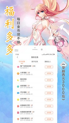 黑礁漫画完整版