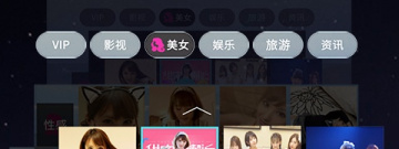 增强现实VRapp合集