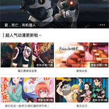 和热播影视大全一样的app合集