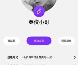 和麻豆交友一样的app合集