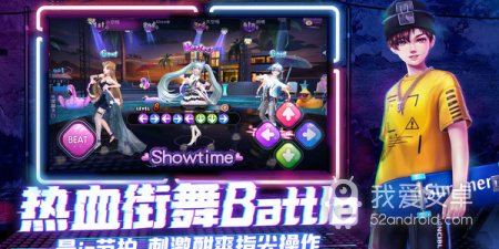 类似劲舞团的手游合集