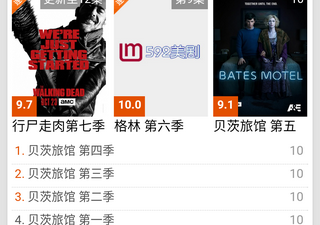 和592美剧相似的app合集