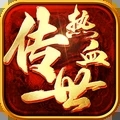 热血习武传奇打金版