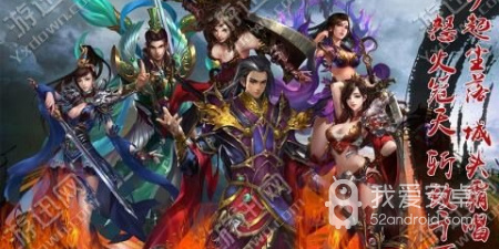 与海蛇传奇类似的手游合集