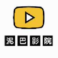 泥巴影视海外版