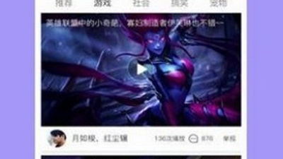 和白果视频差不多的app合集