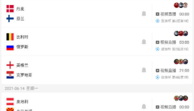 88直播所有版本app合集