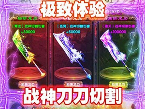 魔狩战纪超全版本手游合集