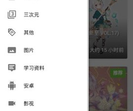 小说仓库破解版app合集