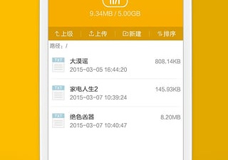 像阅读星这样的app合集