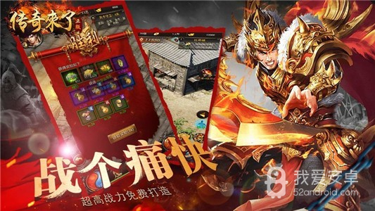 光柱传奇 新开版