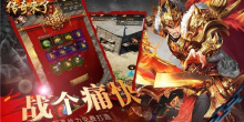 85后最爱的传奇