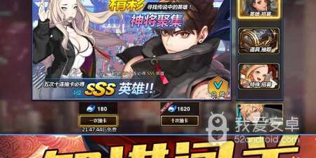 跟攻守兼备一样的手游合集