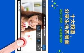 像AfreecaTV这样的app合集