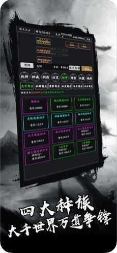 剑气除魔微信版