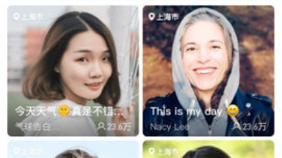 像悠趣直播这样的app合集