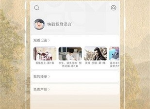 在线购票app合集