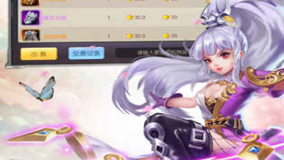 仙侠传奇破解版手游合集