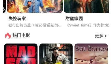 爱西西影视破解版app合集