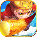 少年悟空传无敌版
