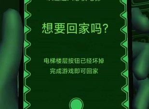 容易上手的恐怖冒险手游合集