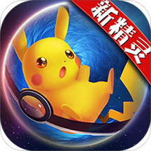 口袋日月无限金币版
