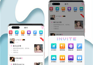 像桃桃社交的app合集
