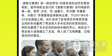 与熊猫追剧类似的app合集