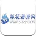 飘花影院破解版