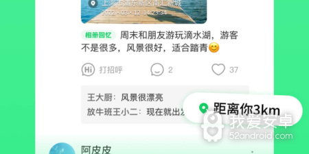 和连信同款的app合集
