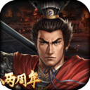 三国志2017oppo版