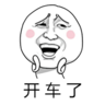 飙车直播免费版