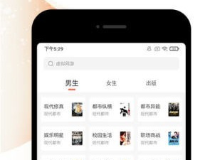 和西红柿小说差不多的app合集