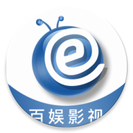 百娱影视无限观看版