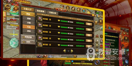 和魔狩战纪同款的手游合集
