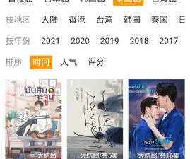 跟剧剧哟同款的app合集