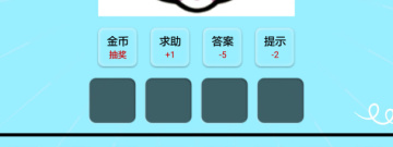 查成语app合集