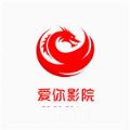 爱你影院高清版