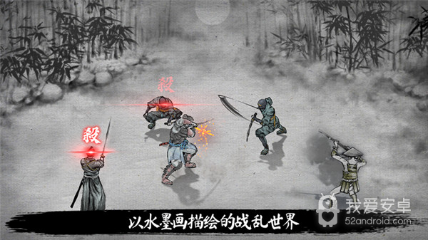 浪人最后的武士汉化版